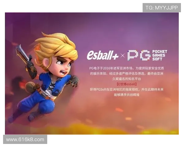 探索pg电子官方网站：畅享pg试玩的无限乐趣