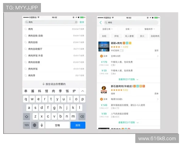 探索澳亚国际官网版APP的独特功能与优势